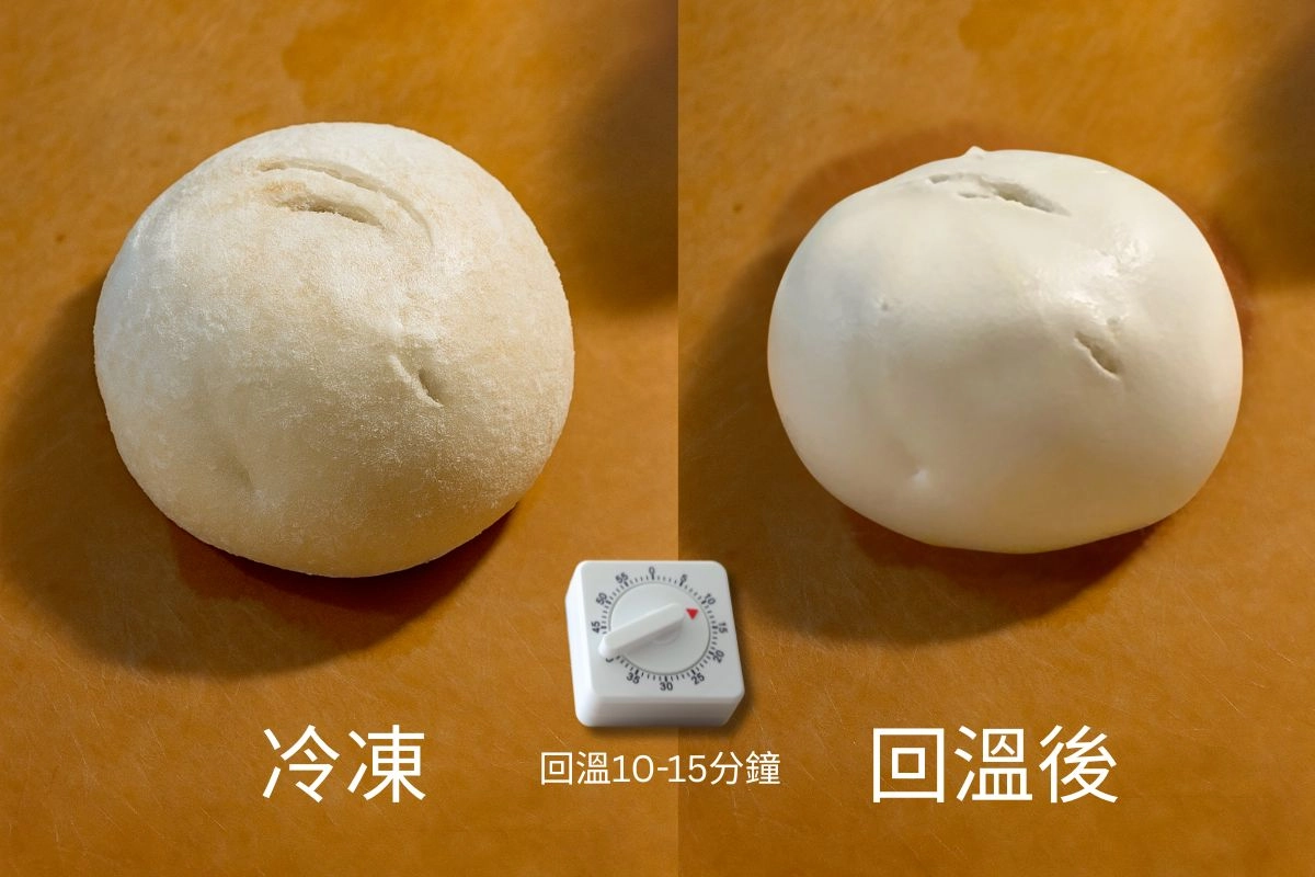 冷凍老麵饅頭回溫中，建議放置 10-15 分鐘後再蒸，確保口感Q彈。