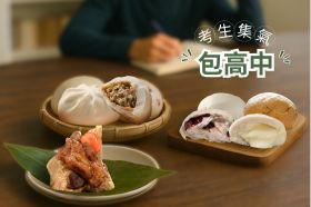 考生祈福禮⊕包中金榜組合 (贈購物袋)
