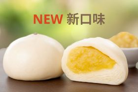 綠豆沙包 ⊕ 子遲【清爽輕食】