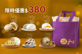 新春好禮組 ⊕ 新春限定【健康送禮首選】