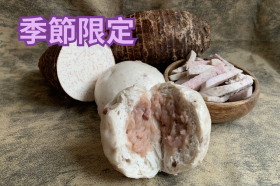 芋泥包 ⊕ 子思【綿密輕食】